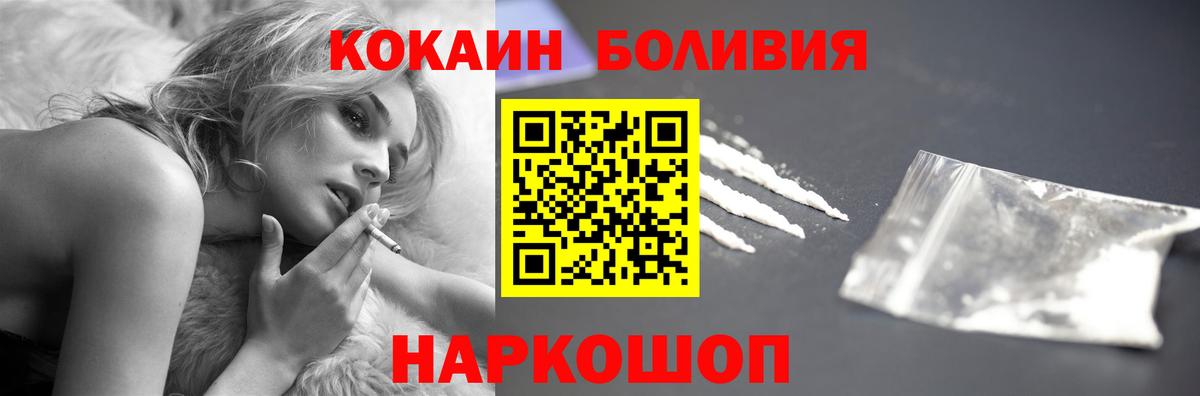 Кокаин  Вход с VPN  Курганинск  КОКАИН VHQ  Кокаин Columbia 
