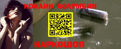 2c-b Бузулук