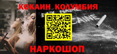 2c-b Бузулук
