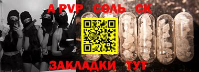 метадон Будённовск