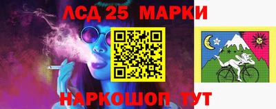 2c-b Бузулук