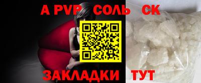 2c-b Бузулук