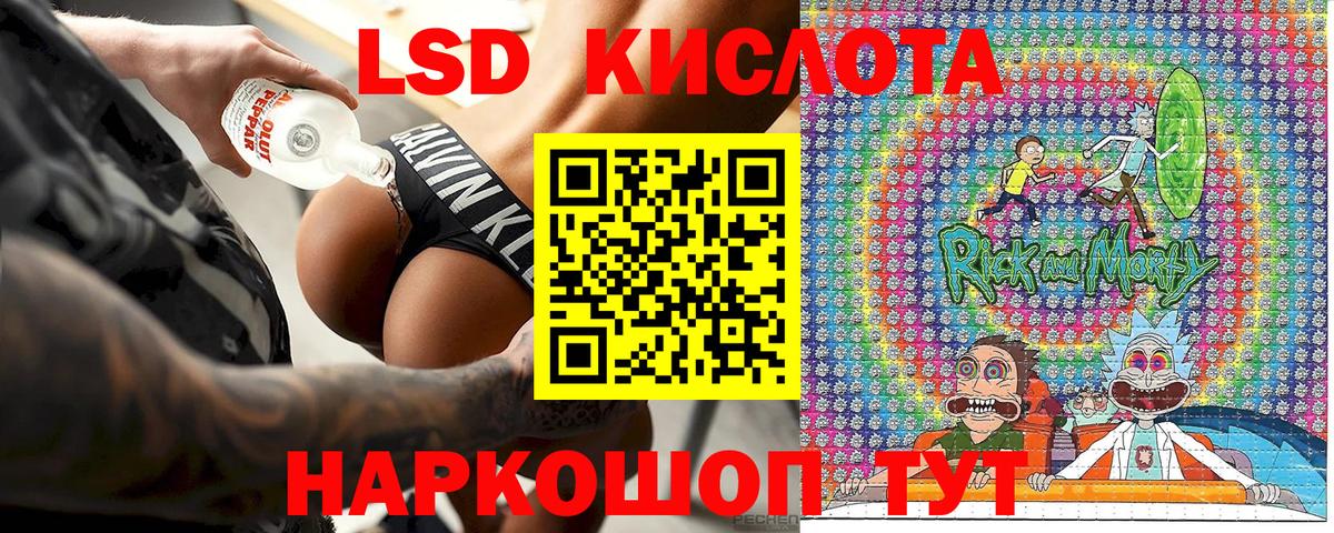Марки N-bome 1500мкг Курганинск