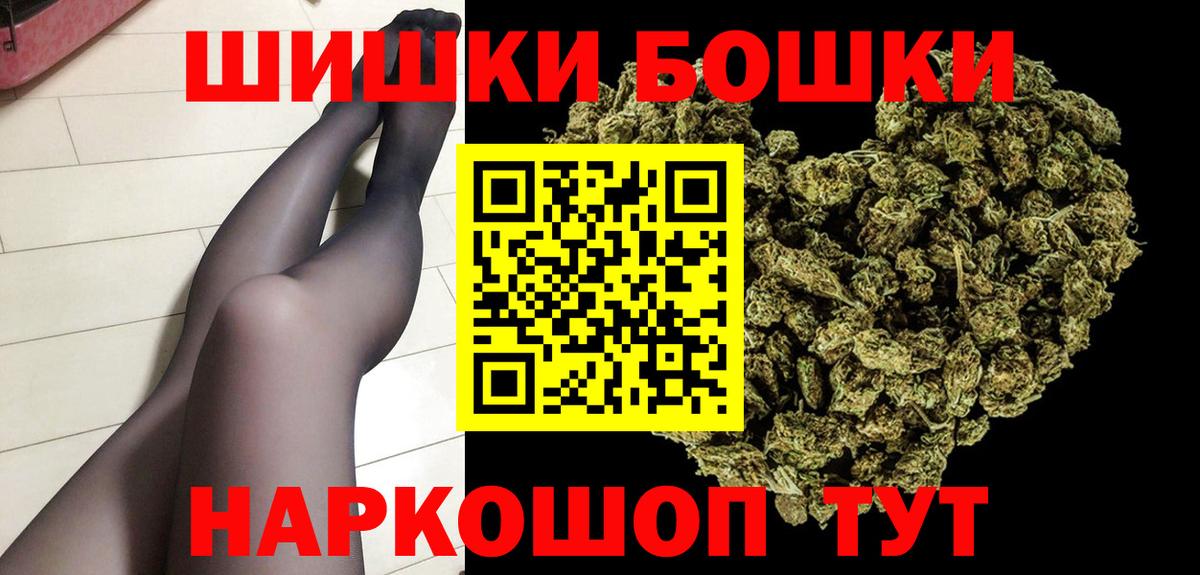 МАРИХУАНА гибрид  Вход с VPN  Курганинск  Каннабис сатива 